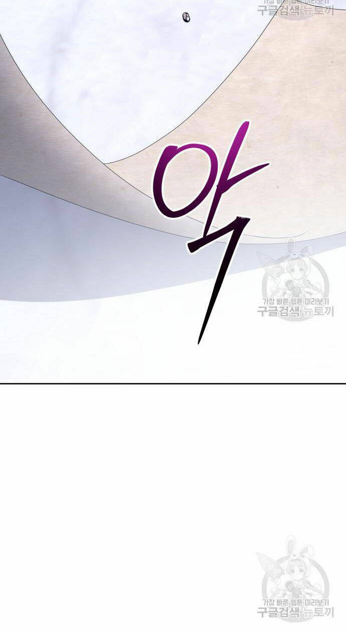Tôi Muốn Trở Thành Cô Ấy Dù Chỉ Là Một Ngày Chương 175.2 Ảnh 15