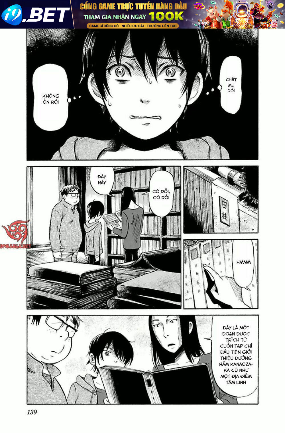 Shibito No Koe O Kiku Ga Yoi Chương 19 Ảnh 15