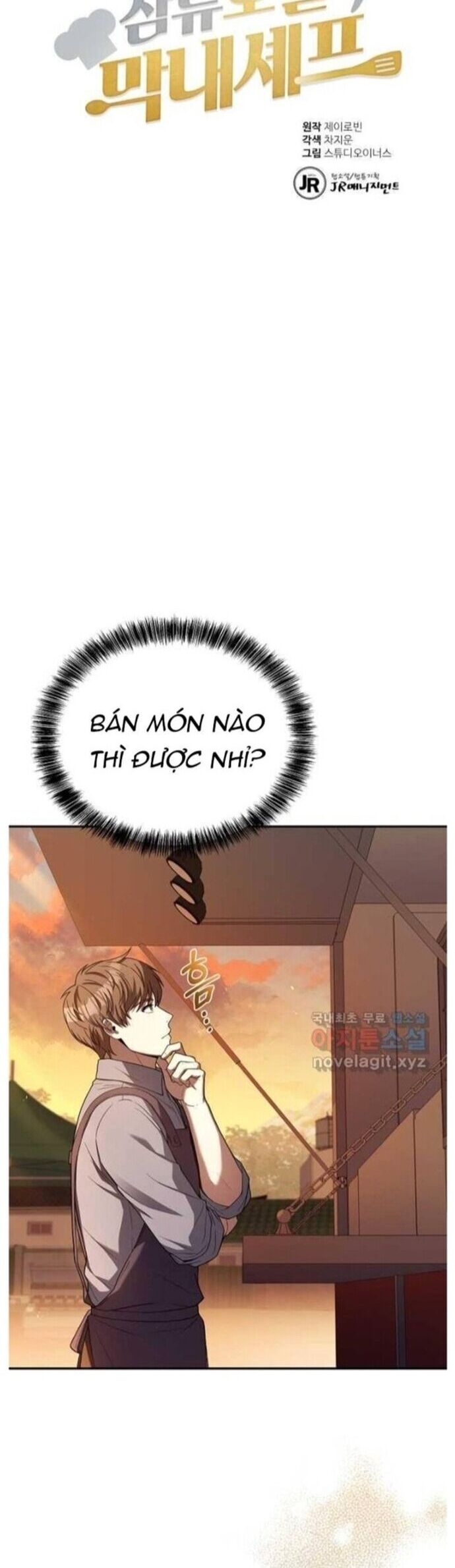 Đầu Bếp Trẻ Nhất Tới Từ Khách Sạn Hạng Ba Chương 92 Ảnh 9