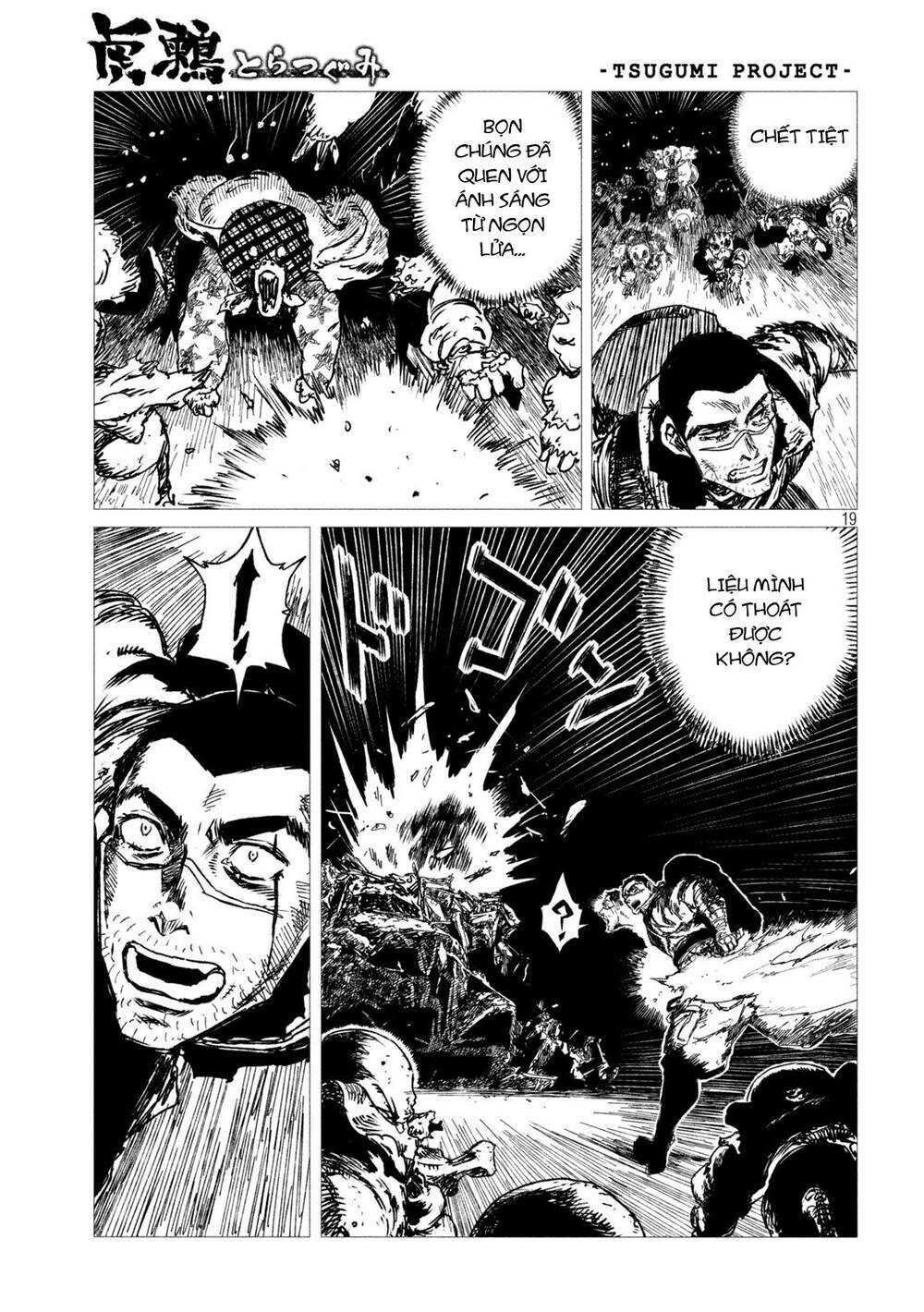 Tsugumi Project Chương 6 Ảnh 21