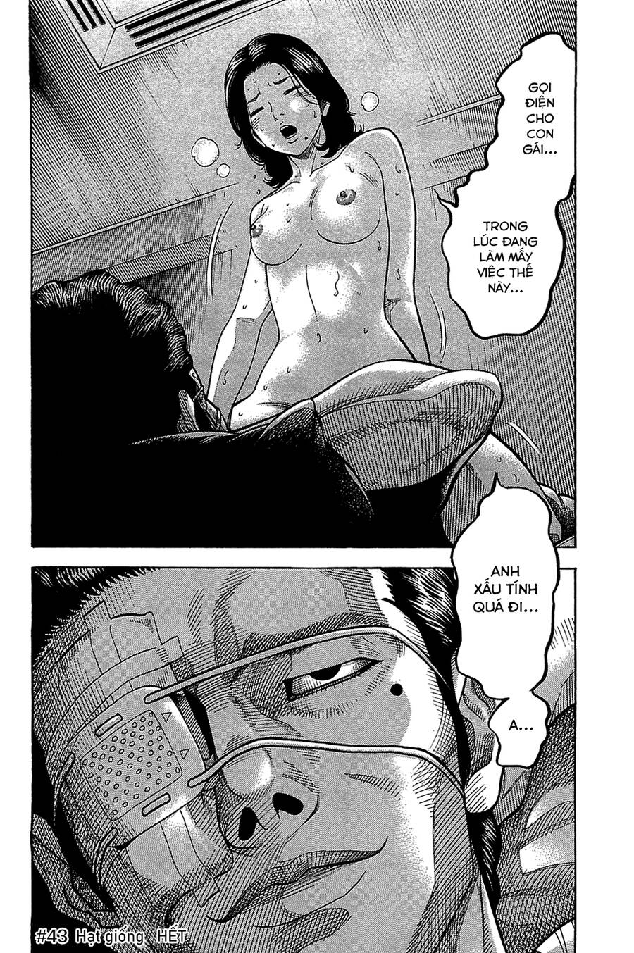 Montage (Watanabe Jun) Chương 43 Ảnh 18