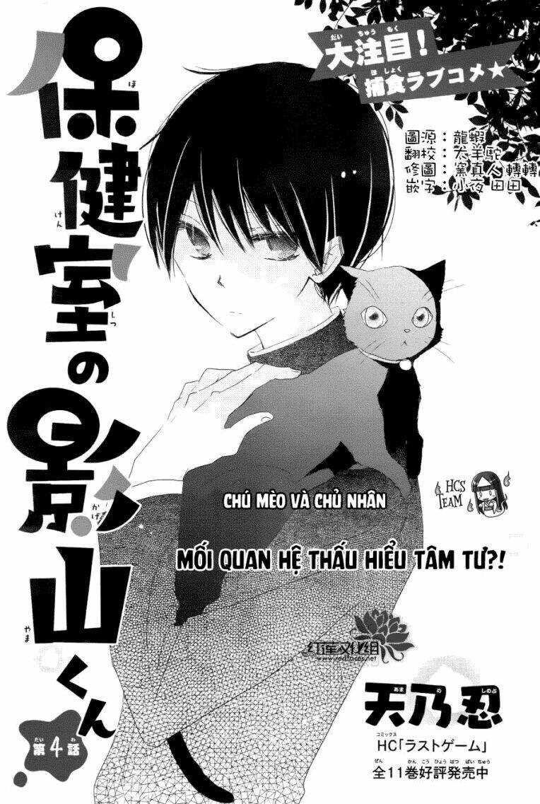 Hokenshitsu No Kageyama-Kun Chương 4 Ảnh 4