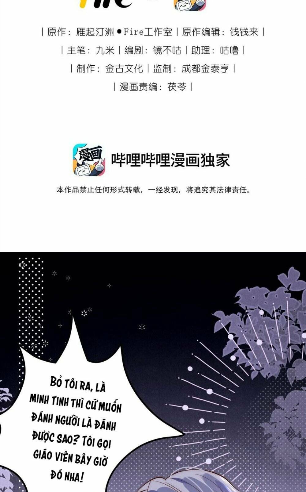 Ta Được Thế Thân Tỏ Tình Chương 11 Ảnh 5