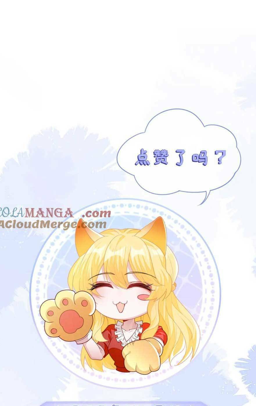 Vừa Mới Huỷ Hôn Đã Bị Dã Hồ Ly Lừa Kết Hôn Chương 31 Ảnh 73