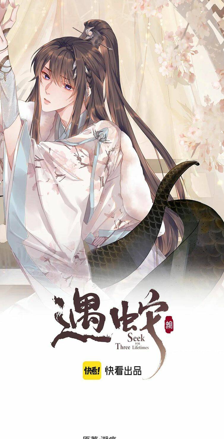 Ngộ Xà Chương 84 Ảnh 3