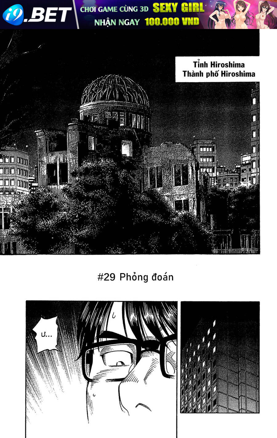 Montage (Watanabe Jun) Chương 29 Ảnh 6