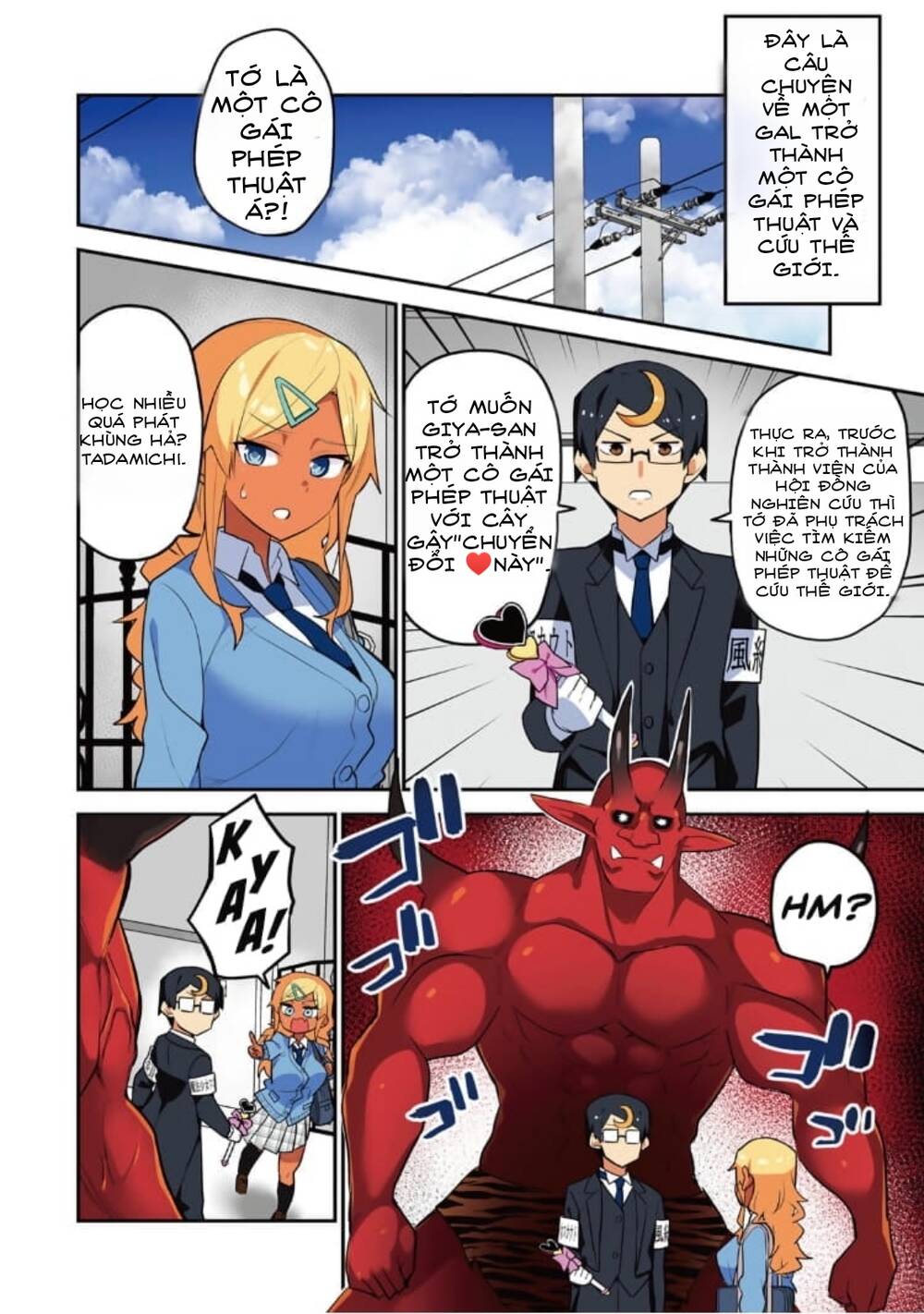 Midashitai Giya-San To Midarenai Tadamichi Chương 18.1 Ảnh 3