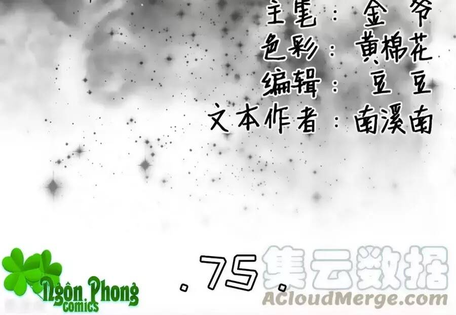 Tân Nương Của Âm Dương Giới Chương 75 Ảnh 3