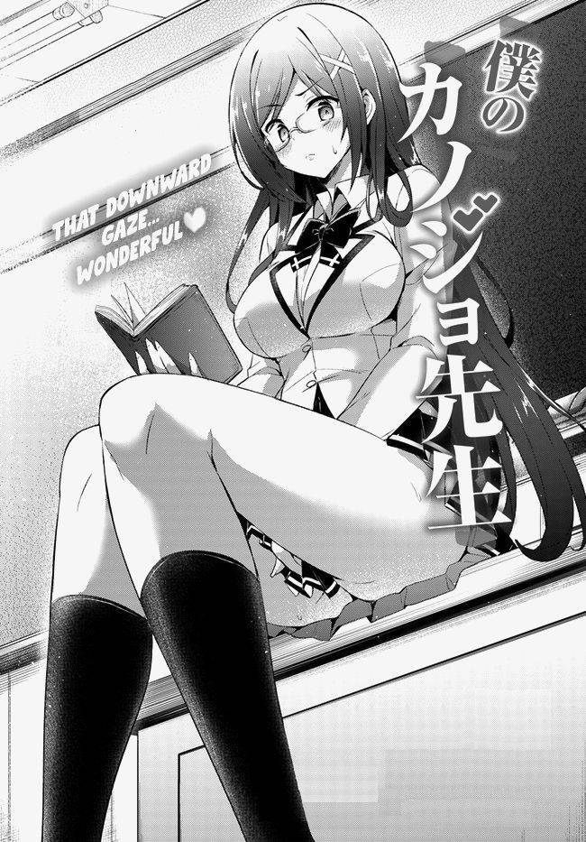 Boku No Kanojo Sensei Chương 14 Ảnh 6