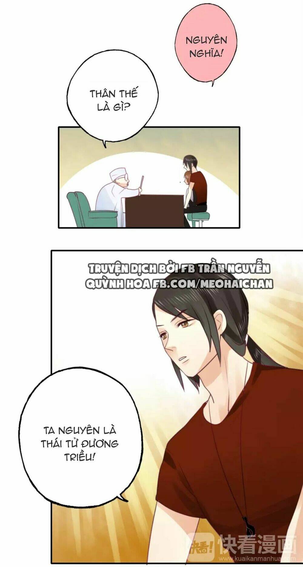 Thái Tử Bong Bóng Chương 8 Ảnh 4