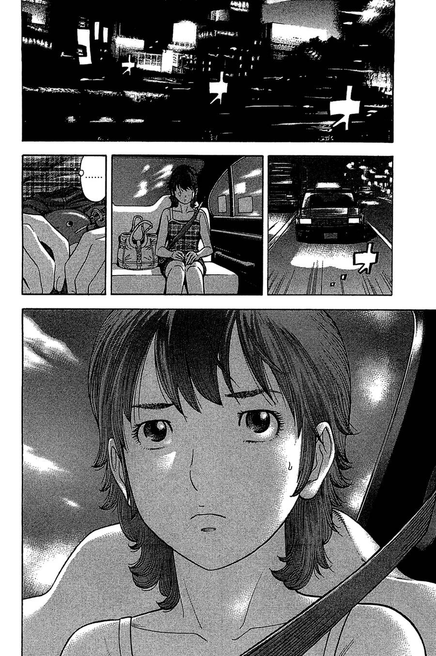 Montage (Watanabe Jun) Chương 31 Ảnh 17