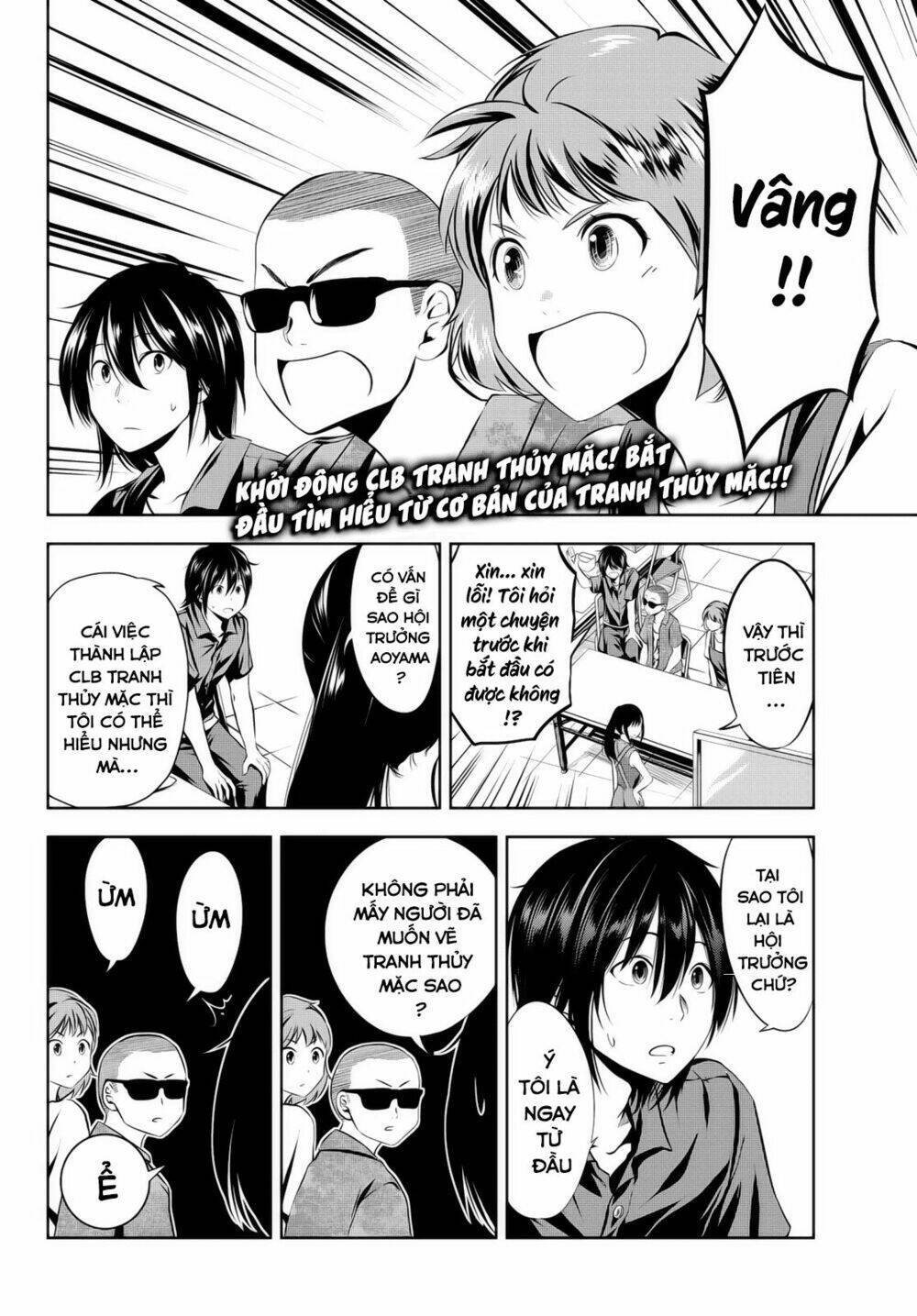 Sen Wa, Boku Wo Egaku Chương 9 Ảnh 5