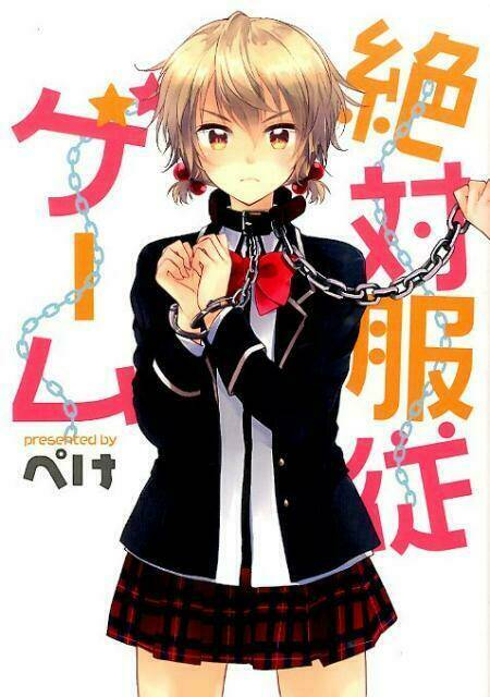 Zettai Fukujuu Game Chương 1 Ảnh 2