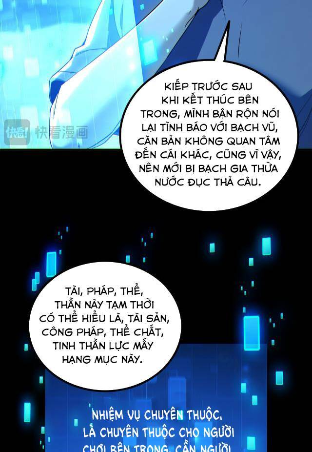 Mạt Thế Vô Địch: Chỉ Có Ta Là Người Chơi Bản Beta Chương 3 Ảnh 22