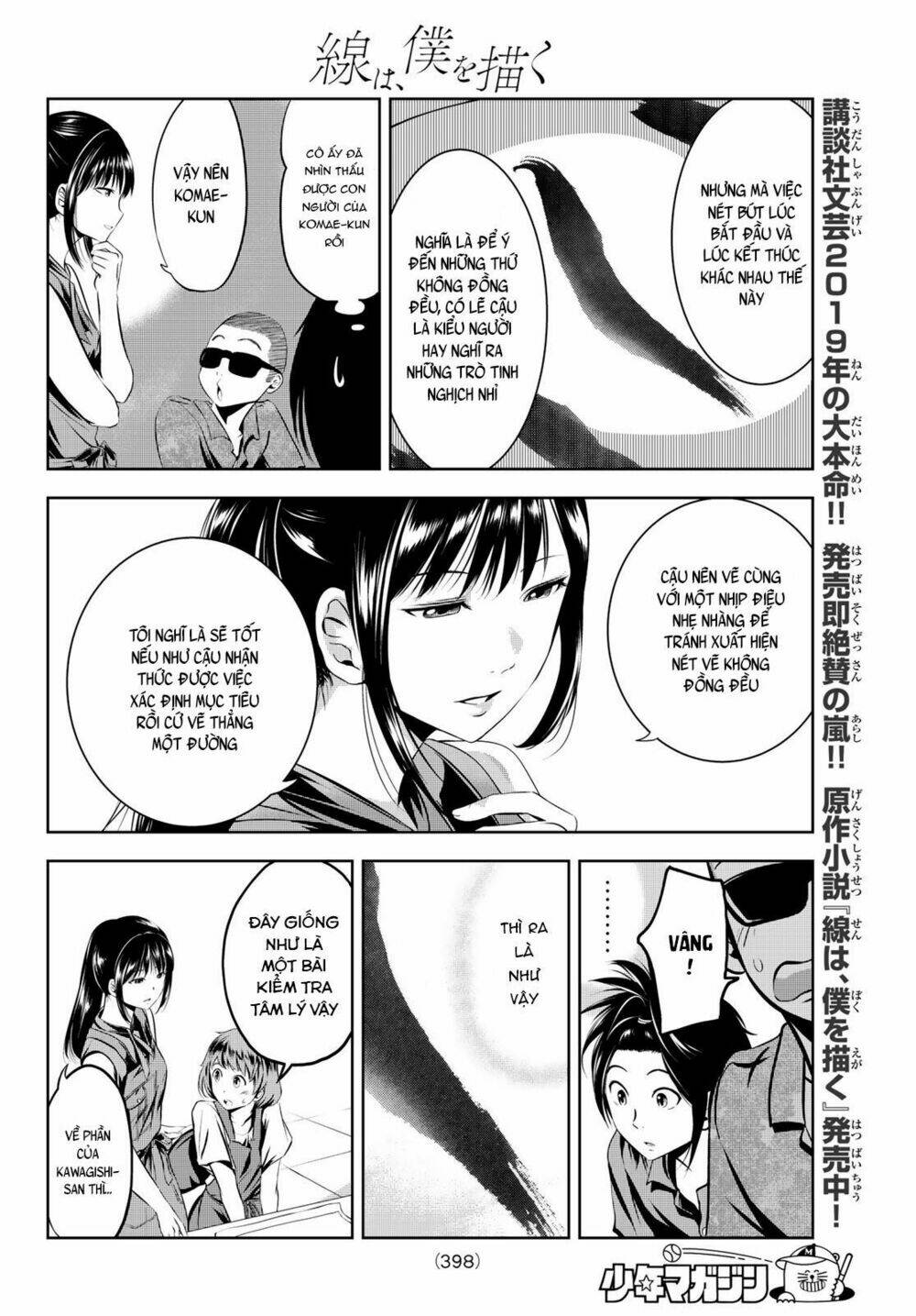 Sen Wa, Boku Wo Egaku Chương 9 Ảnh 13