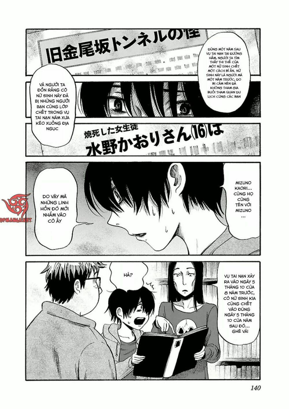 Shibito No Koe O Kiku Ga Yoi Chương 19 Ảnh 16