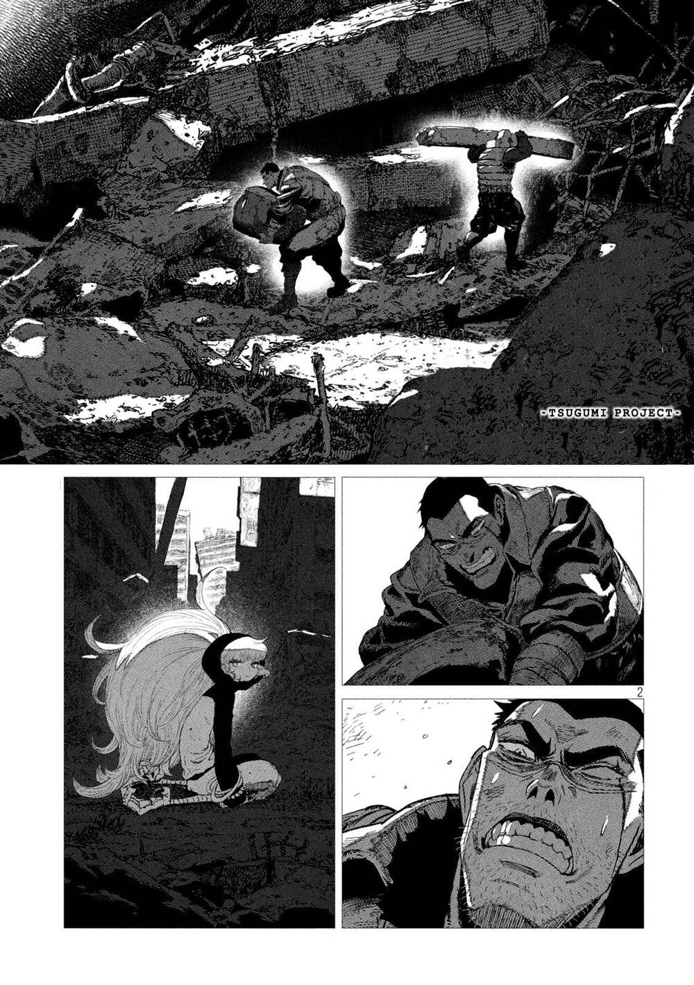 Tsugumi Project Chương 11 Ảnh 5