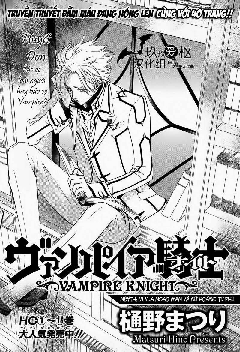Hiệp Sĩ Vampire Chương 84 Ảnh 2