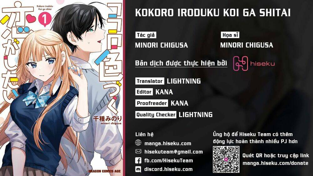 Kokoro Irozuku Koi Ga Shitai Chương 4.5 Ảnh 2