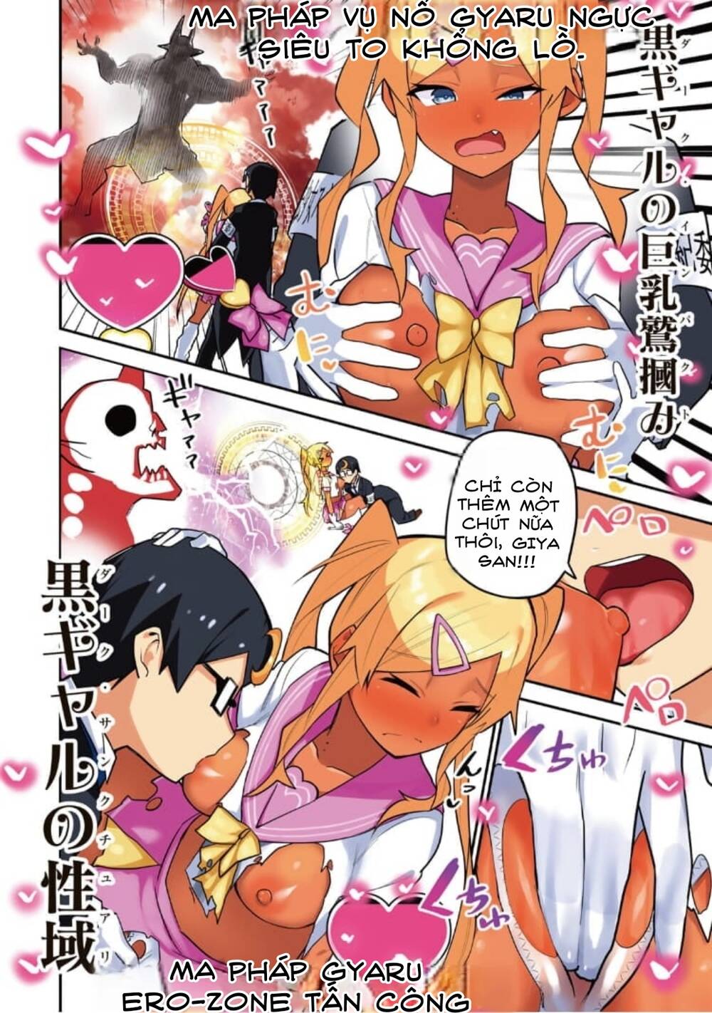 Midashitai Giya-San To Midarenai Tadamichi Chương 18.1 Ảnh 13