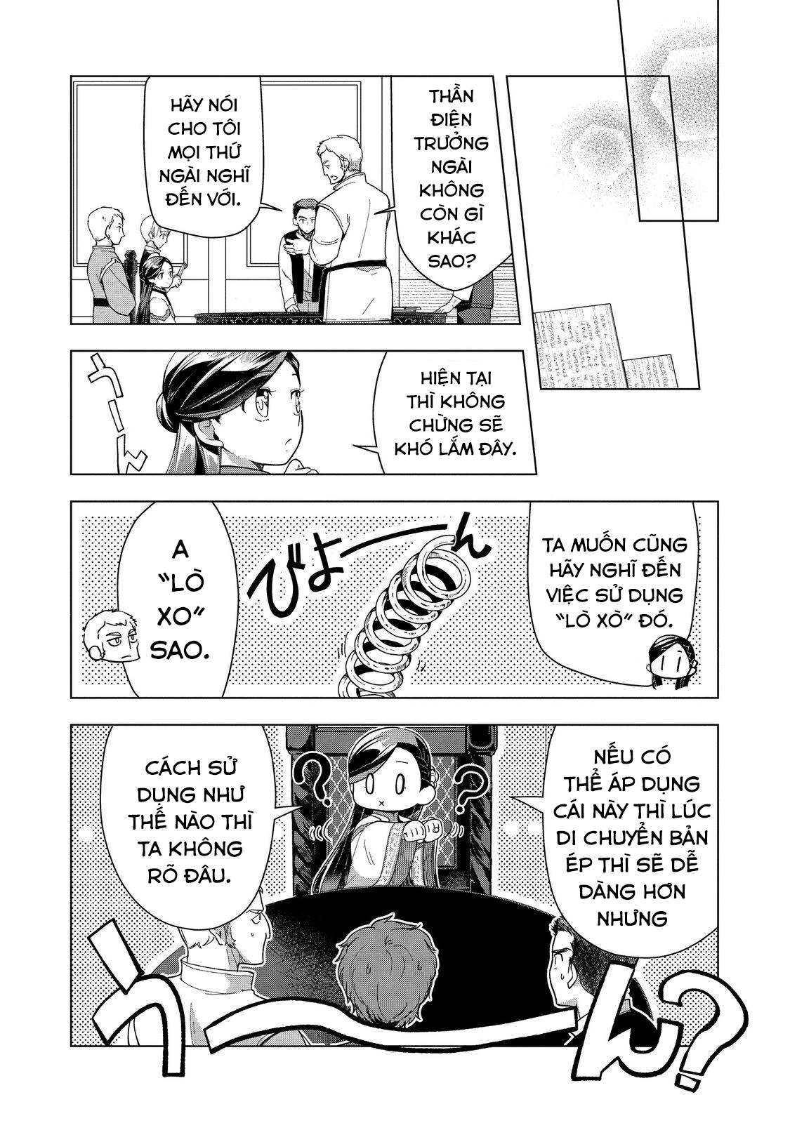 Honzuki No Gekokujou : Dai 3-Bu Ryouchi Ni Hon O Hirogeyou ! Chương 43 Ảnh 22