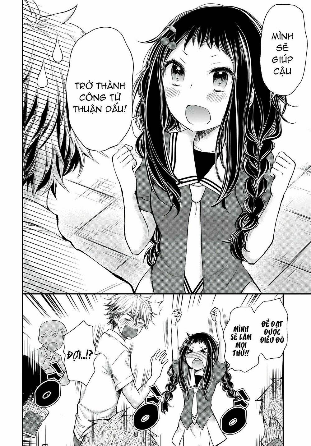 Sekirara Hime To Minus Ouji Chương 3 Ảnh 10