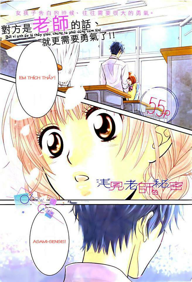 Asami-Sensei No Himitsu Chương 1 Ảnh 2