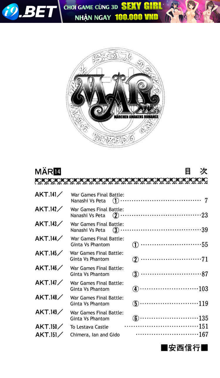 Mar Chương 141 Ảnh 6