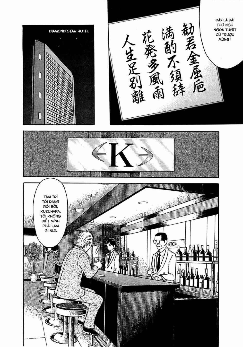 Bartender Chương 164 Ảnh 10