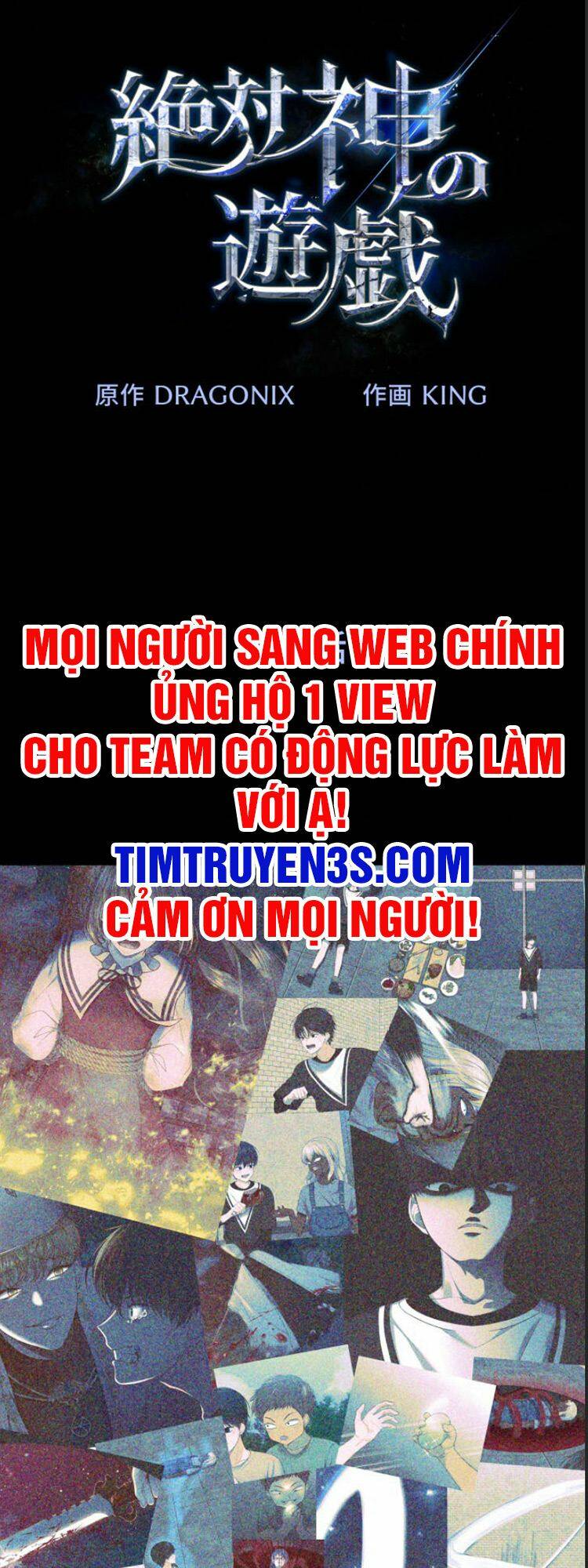 Trò Chơi Của Chúa Thượng Chương 14 Ảnh 3