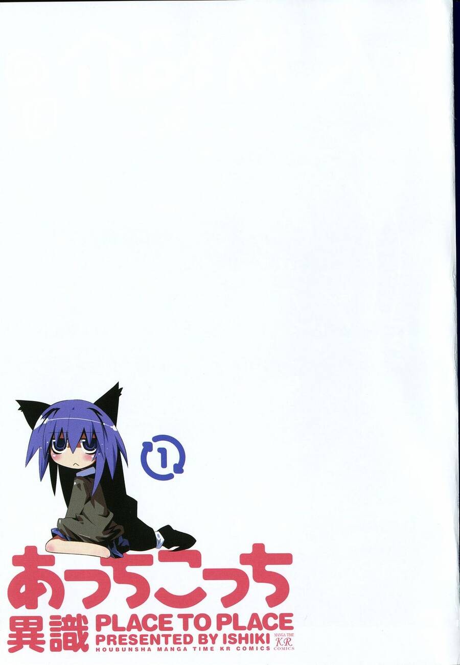 Acchi Kocchi Chương 1 Ảnh 9
