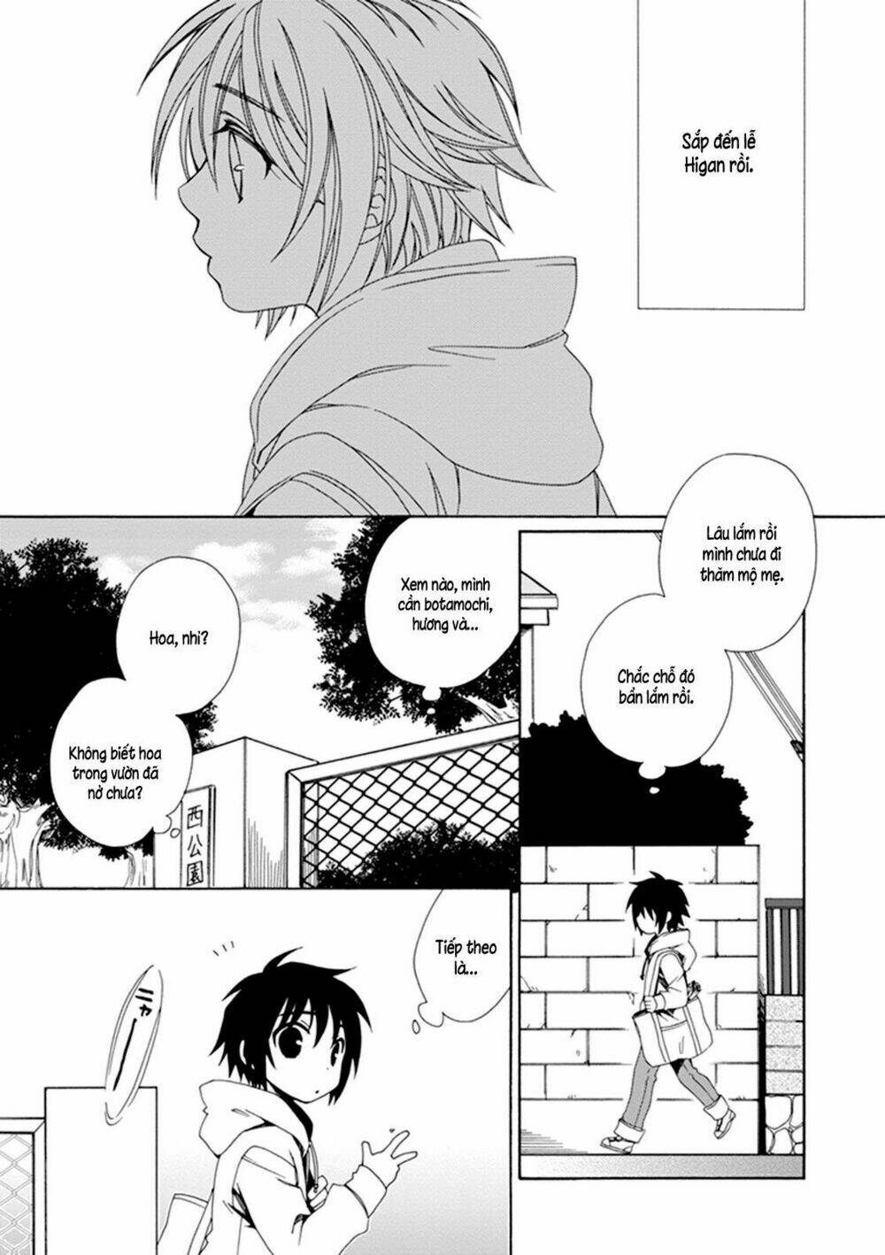 Shounen Maid Chương 25 Ảnh 7