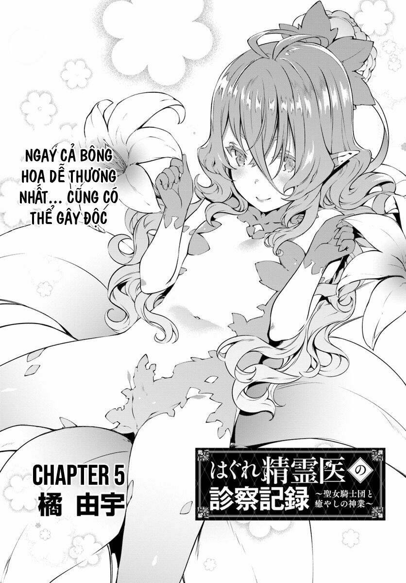 Hagure Seirei Ino Shinsatsu Kiroku ~ Seijo Kishi-Dan To Iyashi No Kamiwaza ~ Chương 5 Ảnh 4