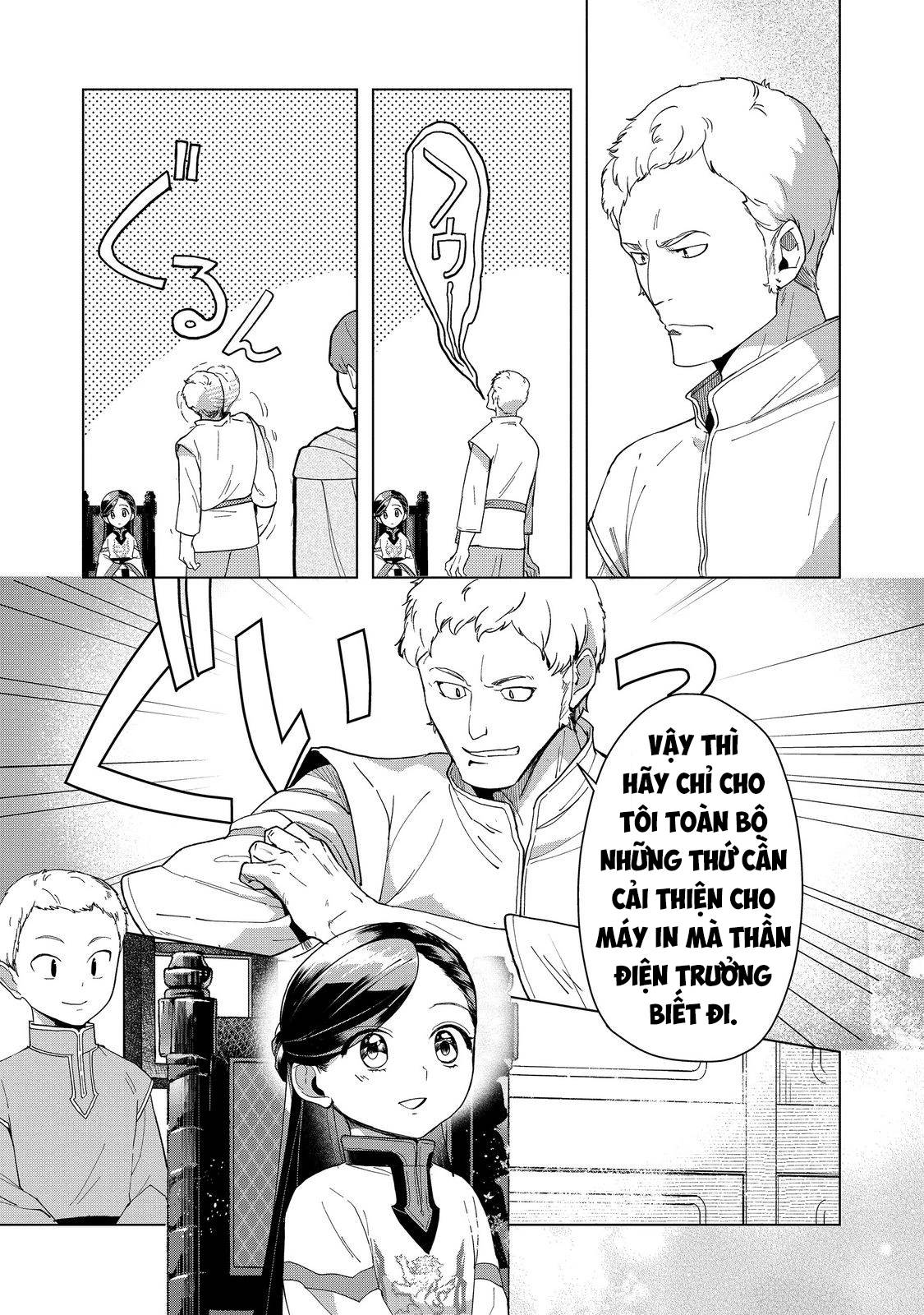 Honzuki No Gekokujou : Dai 3-Bu Ryouchi Ni Hon O Hirogeyou ! Chương 43 Ảnh 9