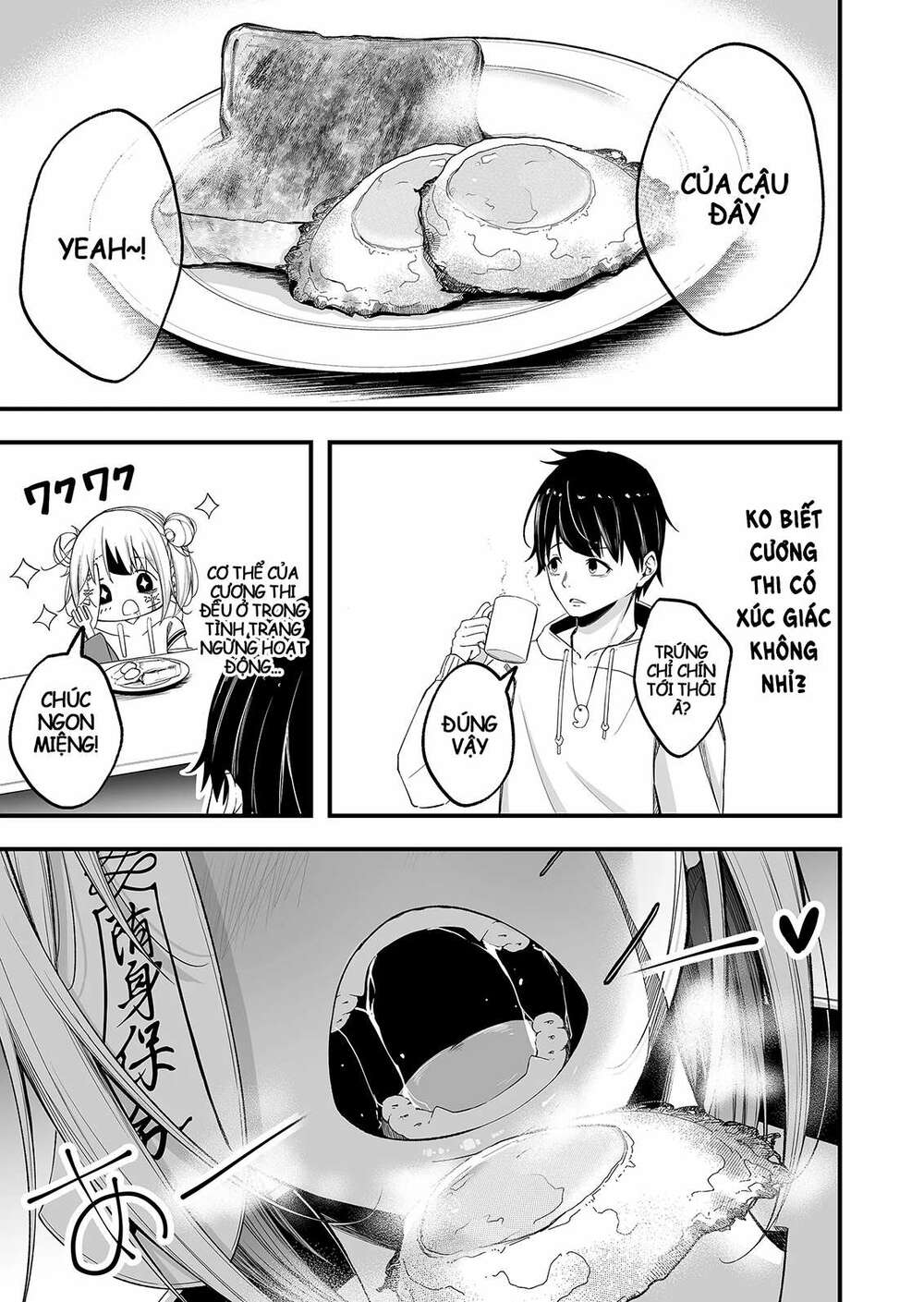Uchi No Kyonshī-Chan O Shiri Tahi Chương 1 Ảnh 11