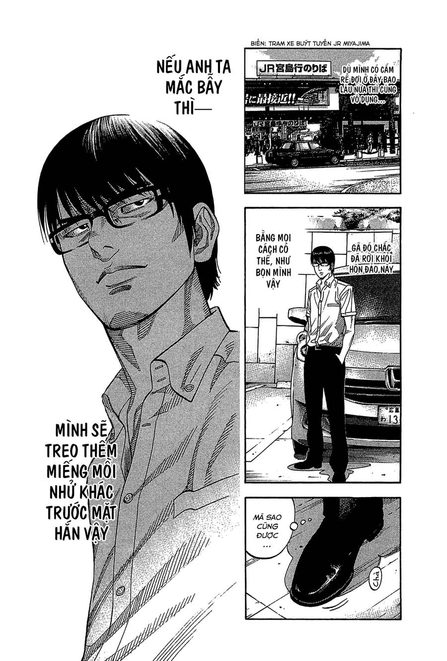 Montage (Watanabe Jun) Chương 38 Ảnh 3