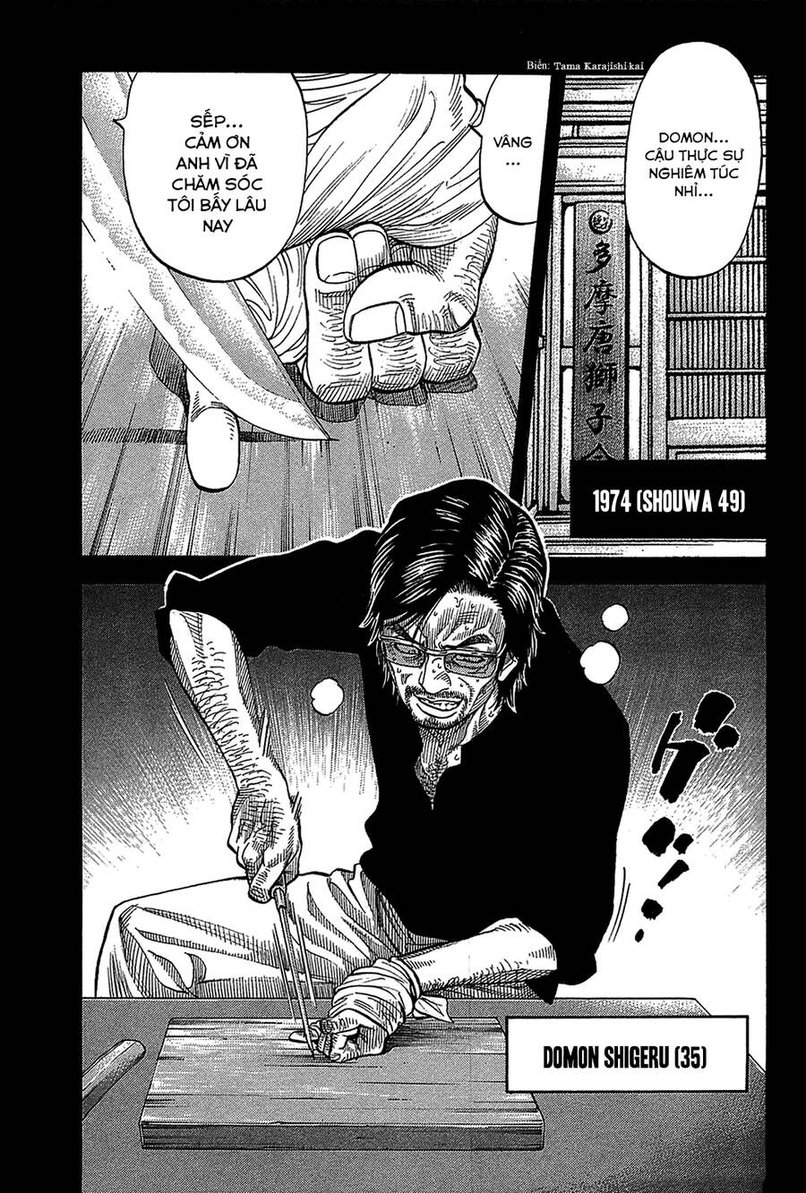Montage (Watanabe Jun) Chương 47 Ảnh 2