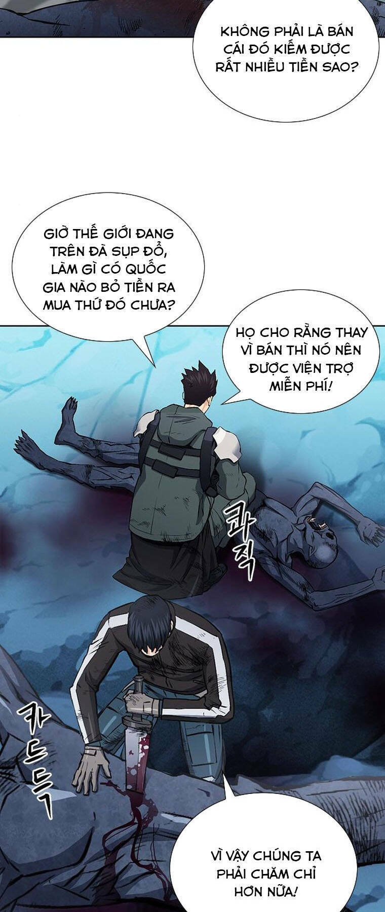 Druid Tại Ga Seoul - Người Hóa Thú Chương 94 Ảnh 16