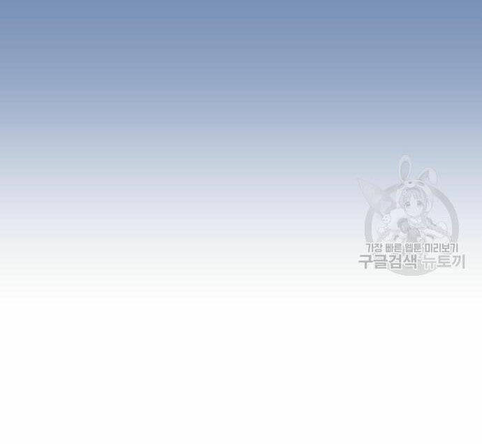 Tôi Muốn Trở Thành Cô Ấy Dù Chỉ Là Một Ngày Chương 174.2 Ảnh 53