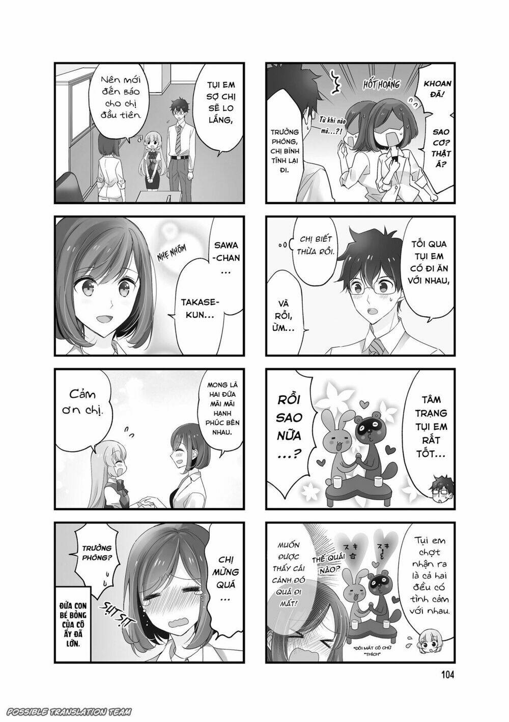 Senpai Nhỏ Nhắn Của Tôi Rất Dễ Thương Chương 29 Ảnh 5