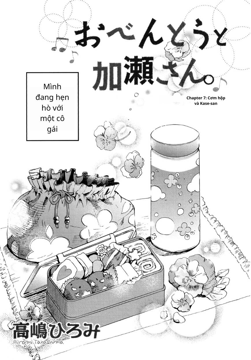 Asagao To Kase San Chương 7 Ảnh 3