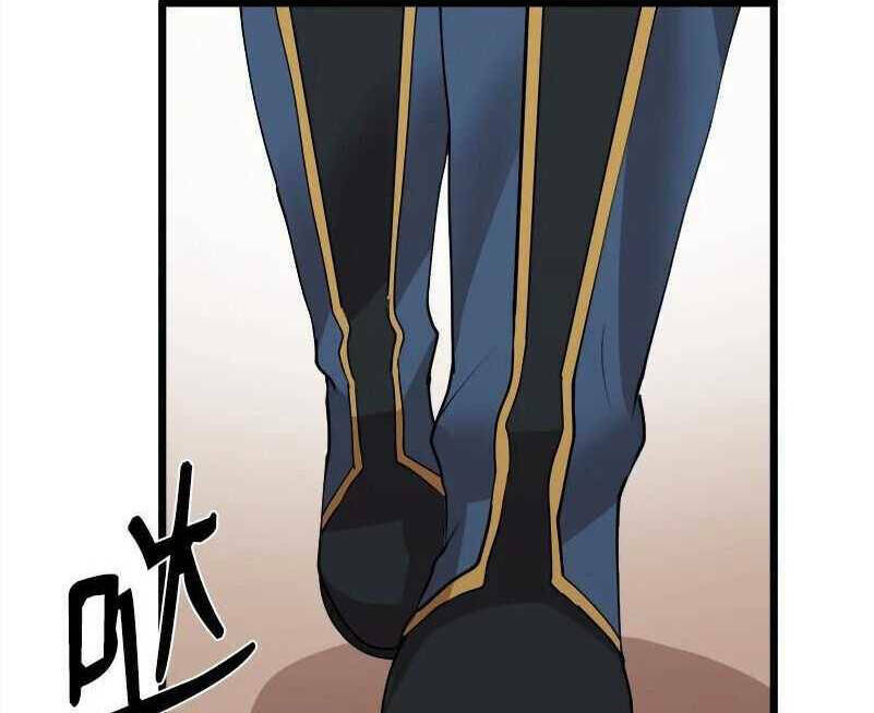 The Dungeon Master Chương 118 Ảnh 67