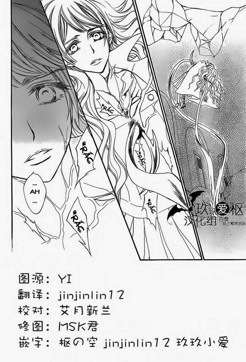 Hiệp Sĩ Vampire Chương 85 Ảnh 3