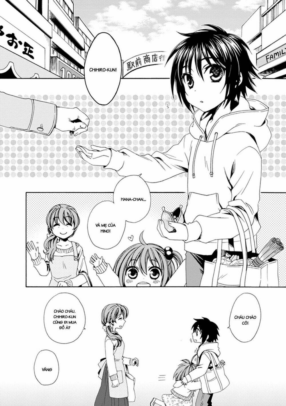 Shounen Maid Chương 25 Ảnh 4