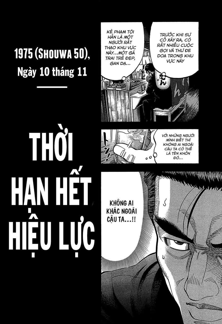 Montage (Watanabe Jun) Chương 45 Ảnh 5