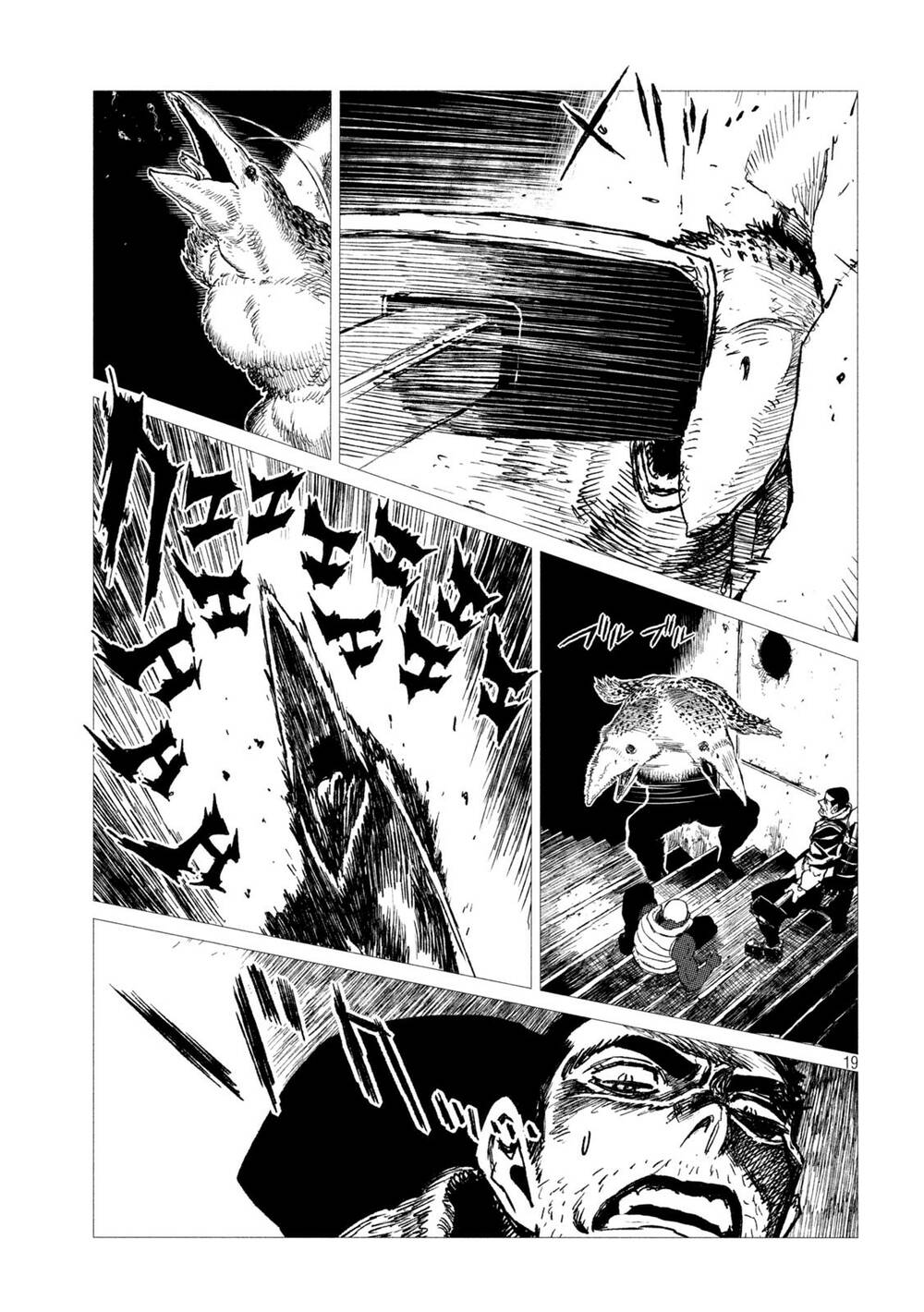 Tsugumi Project Chương 13 Ảnh 21