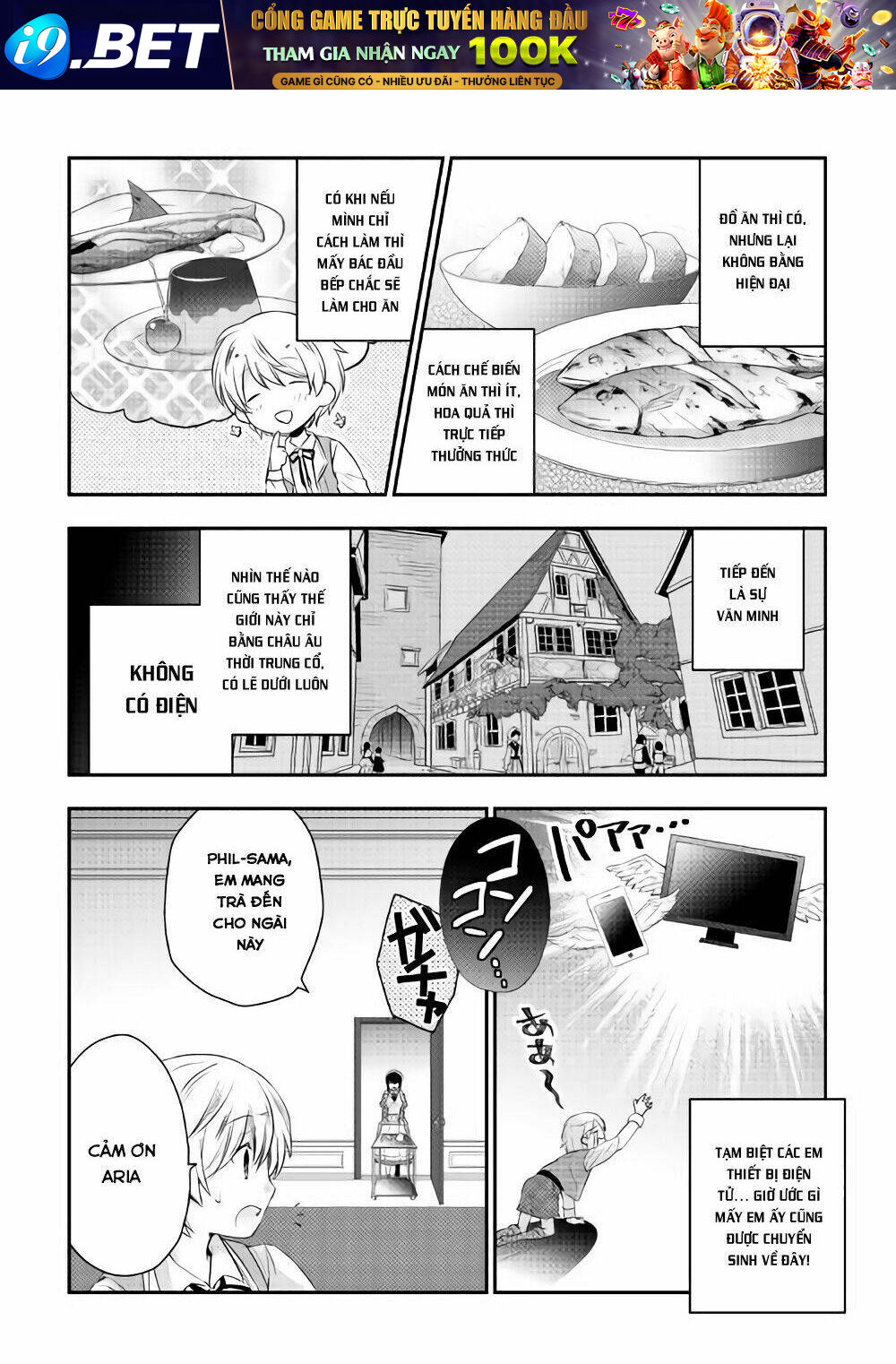 Tensei Ouji Wa Daraketai Chương 2 Ảnh 6