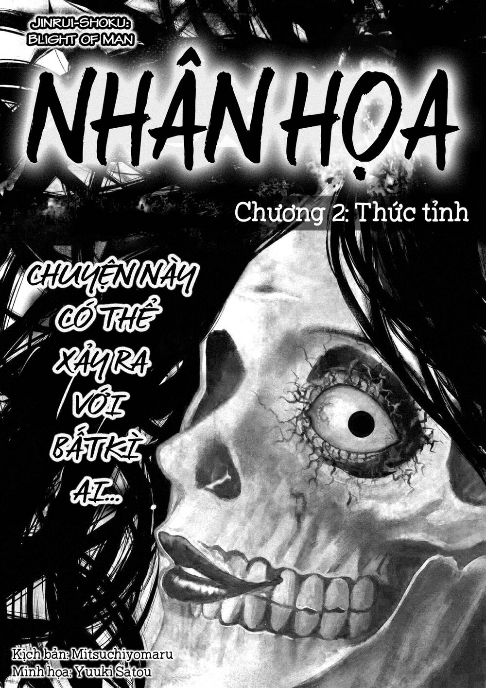 Jinrui Shoku Chương 2 Ảnh 3