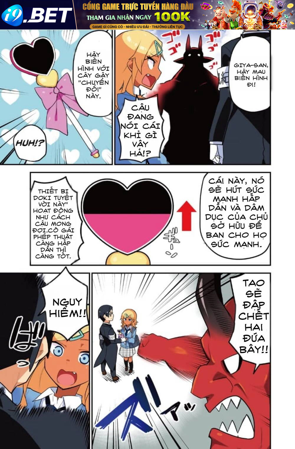 Midashitai Giya-San To Midarenai Tadamichi Chương 18.1 Ảnh 4