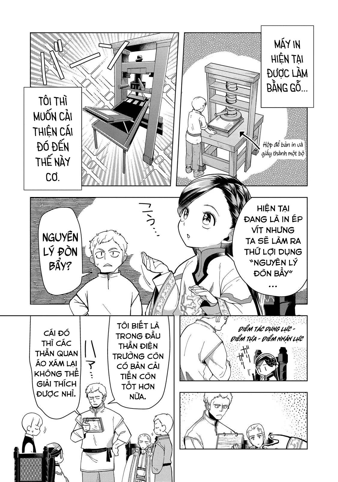 Honzuki No Gekokujou : Dai 3-Bu Ryouchi Ni Hon O Hirogeyou ! Chương 43 Ảnh 10